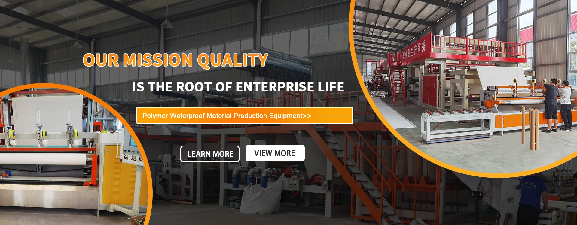 خط إنتاج الغشاء المقاوم للماء الصين بوليمر