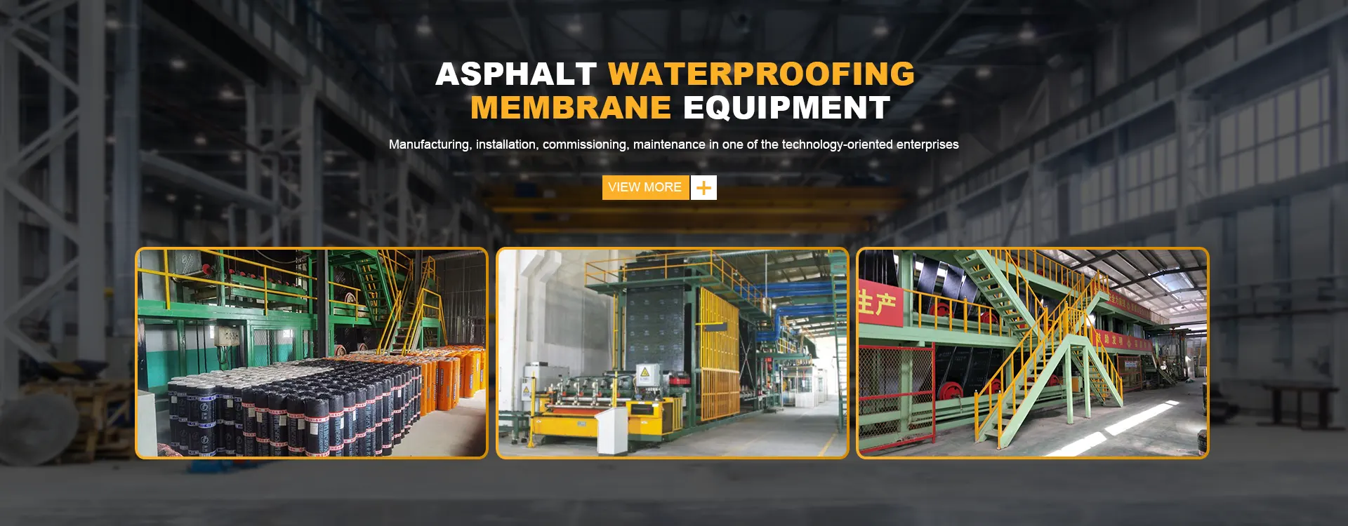 المورد خط إنتاج الغشاء المضاد للماء الصين بوليمر