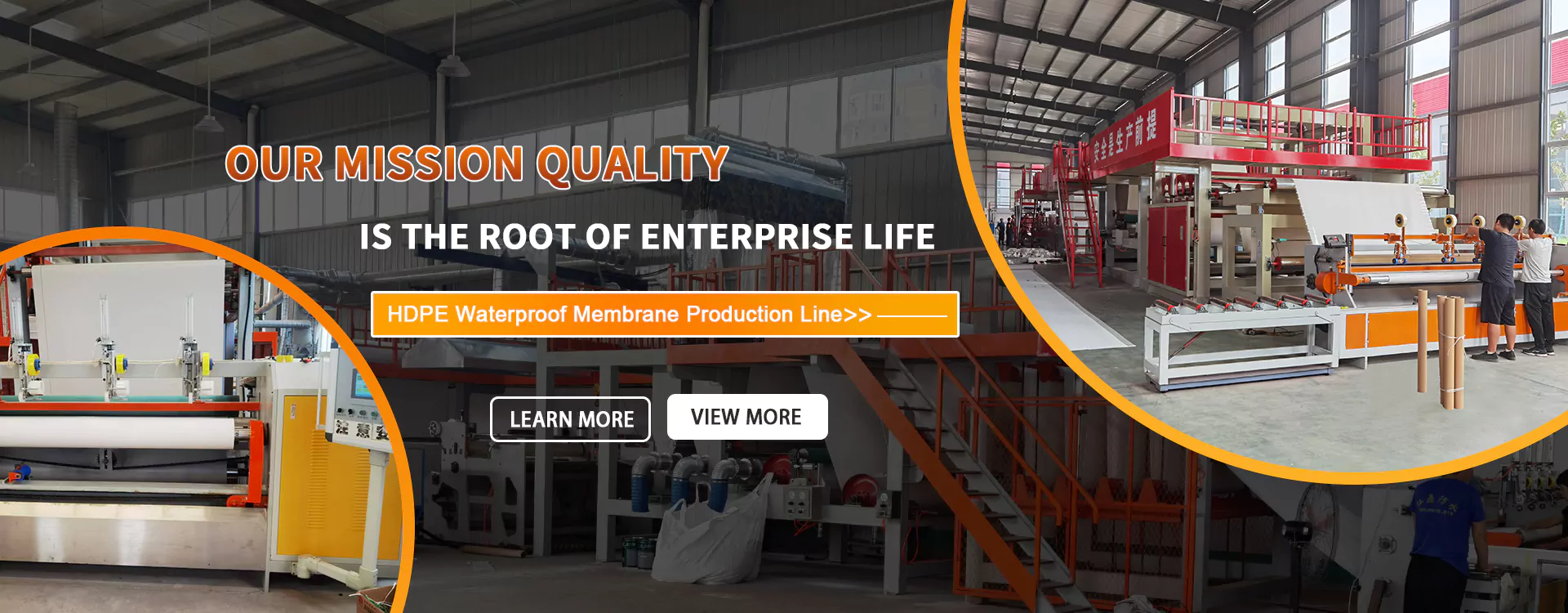 خط إنتاج غشاء البوليمر المقاوم للماء في الصين