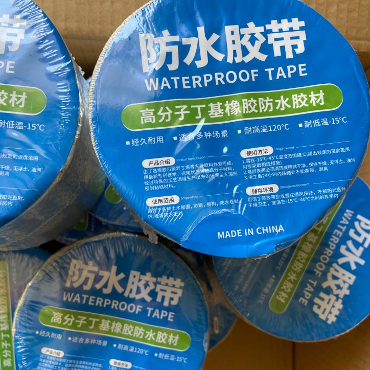 Butyl Tape